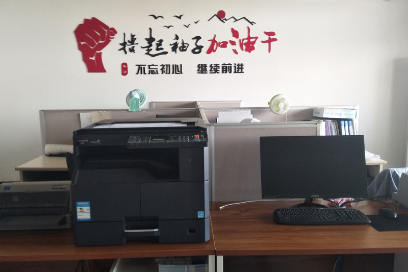办公室照片